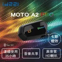 在飛比找momo購物網優惠-【id221】id221 MOTO A2 Pro機車安全帽藍