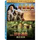 合友唱片 野蠻遊戲 瘋狂叢林 +全面晉級 合集 Jumanji: Welcome To The Jungle+The Next Level DVD