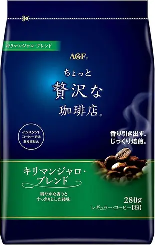 日本 AGF 贅沢 珈琲店 華麗 沖泡式咖啡粉 濾式咖啡粉 280g 喫茶店 特選 微奢華咖啡店 研磨咖啡 日本代購