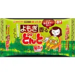 日本KINCHO 腹部專用可貼式暖暖包艾草正貨