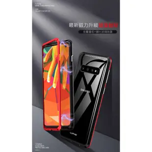 萬磁王 磁吸 Note9 Note10 S10 Plus 鋁合金 金屬邊框 玻璃背蓋 保護套 保護殼 手機殼 防摔殼 框