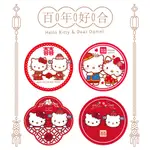 ❤ HELLO KITTY喜字貼 ❤ 訂婚結婚裝飾佈置專用靜電貼(一張)