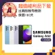 【SAMSUNG 三星】A級福利品 Galaxy A52 5G 6.5吋(6GB/128GB)