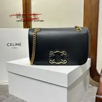 在飛比找蝦皮購物優惠-二手正品 CELINE 賽琳 凱旋門22s 中號 TRIOM