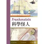 科學怪人 FRANKENSTEIN (25K彩圖經典文學改寫+1 MP3)