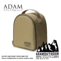在飛比找博客來優惠-ADAMOUTDOOR 陶瓷電暖器收納包(ADBG-007P