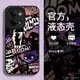 暗黑系漫畫風適用opporeno9手機殼新款reno8全包opporeno6套reno7防摔0ppo硅膠4男5女pro+高級感oppo硅膠個性