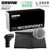 Shure SM48 LC 動圈式 手握式 麥克風 平價 超值 SM 58S 卡啦OK 進口 一年保固