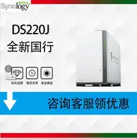 在飛比找露天拍賣優惠-實驗零件Synology群暉DS220j DS218play