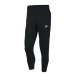 NIKE 長褲 CLUB FLEECE PANTS 男款 NSW 路跑 健身 重訓 縮口褲 棉質 黑 白 BV2672-010