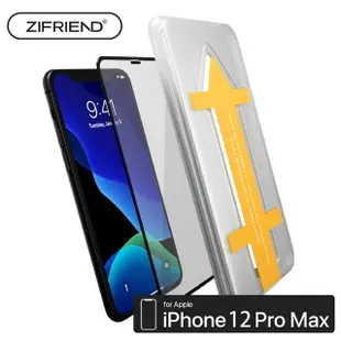 【ZIFRIEND】蘋果 Apple iPhone 12系列 零失敗薄晶貼(高透光保護貼)
