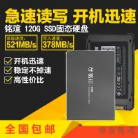 在飛比找蝦皮購物優惠-ssd ssd硬碟 3c sata 安雅草本牙膏 120g 