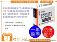 在飛比找Yahoo!奇摩拍賣優惠-【聯合小熊】Samsung SLB-11A SLB-10A 