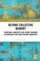 Beyond Collective Memory：Structural Complicity and Future Freedoms in Senegalese and South African Narratives