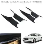 BMW 4 件裝前門內把手拉架蓋適用於寶馬 7 F01 F02 2008-2015