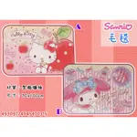 毛毯 三麗鷗 HELLO KITTY 美樂蒂 暖暖 絨毛 保暖 舒適 暖冬適用 正版日本授權