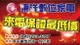 ***東洋數位家電***(請議價)【HITACHI 日立】定頻冷專雙吹式窗型冷氣(RA-50WK)