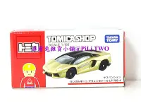 在飛比找Yahoo!奇摩拍賣優惠-霹靂兔 Tomicashop 專賣店限定 LAMBORGHI