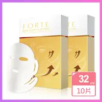 在飛比找PChome24h購物優惠-《FORTE》台塑生醫奢寵金萃緊緻亮白雙效面膜x2入組