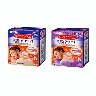 【KAO 花王】肩頸蒸氣式熱敷貼12入｜日本｜紅誠集品