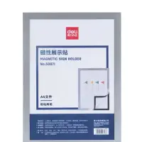 在飛比找蝦皮購物優惠-得力（deli） 白板掛式牆貼 軟鐵強吸磁性展示貼 板軟白板