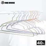 【ONE HOUSE】無印款鋁合金衣架/約底長40CM(成人款 共40支)