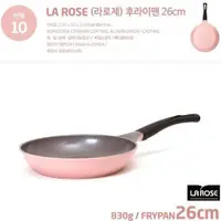在飛比找蝦皮購物優惠-【Chef Topf】 薔薇鍋LA ROSE系列26cm不沾