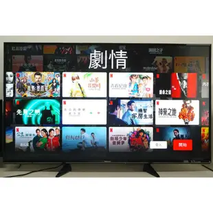 國際牌 TH-55EX600W 55吋4K聯網液晶電視 Youtube/Netflix◎二手良品、全新燈條、高雄面交自取