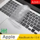 【HH】Apple MacBook Air 13.6吋 (M2)(A2681)-TPU環保透明鍵盤膜