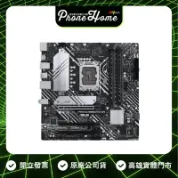 在飛比找Yahoo!奇摩拍賣優惠-高雄 博愛 ASUS 華碩 PRIME B660M-A D4