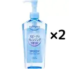 KOSE Softymo Speedy Cleansing Liquid Unscented Botanical extract 240ml 2set