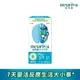 NEURIVA 益思維 PLUS 加強膠囊 30顆