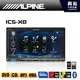 【ALPINE】 ICS-X8 單片DVD/IPOD/IPHONE/AUX/USB/APP/藍芽主機＊公司貨