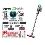 【DYSON 戴森】V12 FLUFFY ORIGIN SV44 輕量無線吸塵器(銀灰色)_旗艦雙主吸頭寵物組