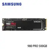 在飛比找遠傳friDay購物精選優惠-三星 980 PRO 500GB NVMe M.2 固態硬碟