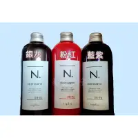 在飛比找蝦皮購物優惠-[美髮學堂]Napla 娜普菈 炫彩洗髮精 320ml 矯色