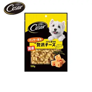 【Cesar 西莎】狗點心 80g/100g*5入(任選)