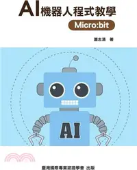 在飛比找三民網路書店優惠-AI 機器人程式教學 Micro:bit