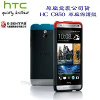 在飛比找樂天市場購物網優惠-【$299免運】葳爾洋行 Wear HTC HC C850 