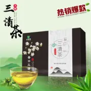 Sangkou Sanqing Tea Remove Bitter Breath Bad Breath Mulberry Cassia Seeds 60g