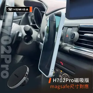 HEMIGA MAZDA3 手機架 香氛款 2017-2019 適用 馬3 3.5代 馬自達 Mazda 手機架