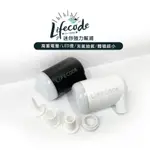 LIFECODE】《小鋼炮》迷你強力幫浦(帶燈) 白色 3600MA充電池