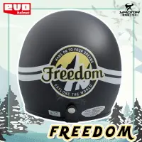 在飛比找樂天市場購物網優惠-EVO安全帽 雪山 Freedom 消光黑 霧面 復古帽 經