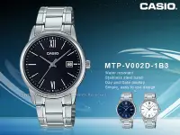 在飛比找Yahoo!奇摩拍賣優惠-CASIO 卡西歐 手錶專賣店 國隆 MTP-V002D-1