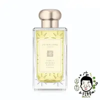 在飛比找Yahoo!奇摩拍賣優惠-《小平頭香水店》JO MALONE 星光聖誕 星光柑橘與蜂蜜