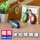 【Q禮品】B3382 三段COB快扣燈/LED/磁鐵手電筒/扣環/工作燈/夜釣/夜跑/露營/探照燈/緊急照明/警示燈/登山/夜遊/小夜燈/汽車維修/鑰匙圈