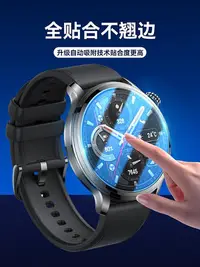 在飛比找Yahoo!奇摩拍賣優惠-榮耀手表4pro保護膜華為榮耀手表magic4pro鋼化膜h