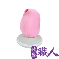 在飛比找PChome24h購物優惠-OSUGA-逗豆鳥 吸吮震動 情趣按摩器+小夜燈 草莓粉 跳