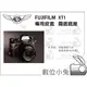 數位小兔【TP Fujifilm X-T1 開底底座】復古皮套 保護套 相機 牛皮 真皮 手工