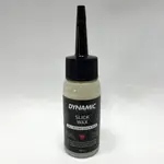 DYNAMIC SLICK WAX 長效光滑蠟性鏈條油 50ML 吉興單車